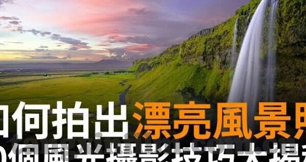 91守望人妻-守望与界限，91守望人妻的伦理探讨