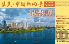 国产麻豆剧传媒三区-风华绝代，国产麻豆剧传媒之三区魅力解析