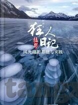 糖心app论坛-糖心APPlair 论坛，解构数字时代的创意交汇处
