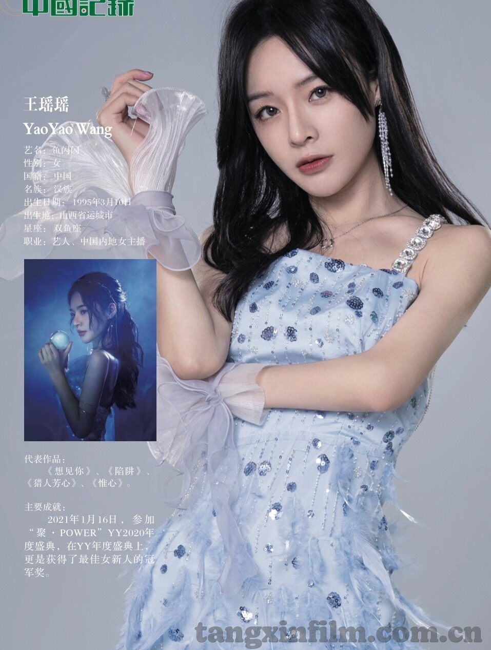 糖心app邀请码推广-甜蜜邀请，共享糖心APP奇妙之旅——揭秘邀请码的无限魅力